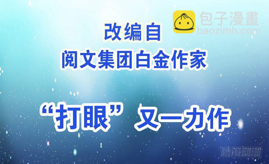 预告II-第2话