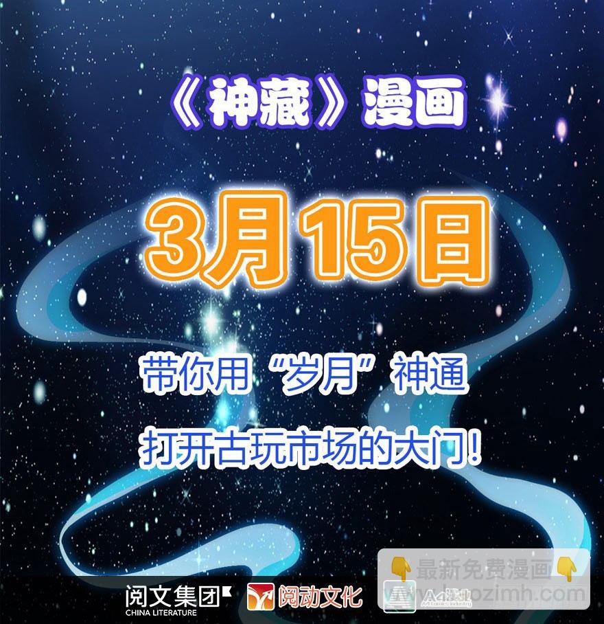 预告II-第2话
