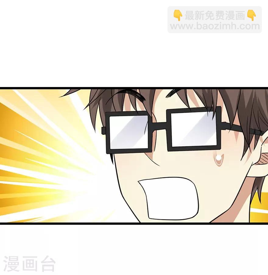 第101话 就差你这六百万(1/2)-第124话