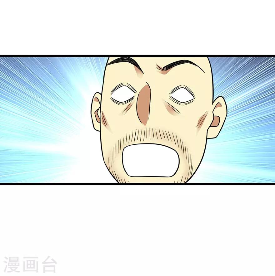 第101话 就差你这六百万(1/2)-第124话