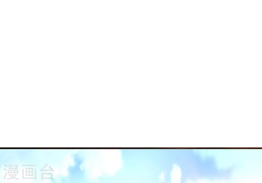 第101话 就差你这六百万(1/2)-第124话