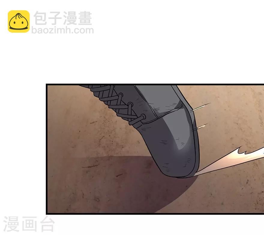 第101话 就差你这六百万(1/2)-第124话