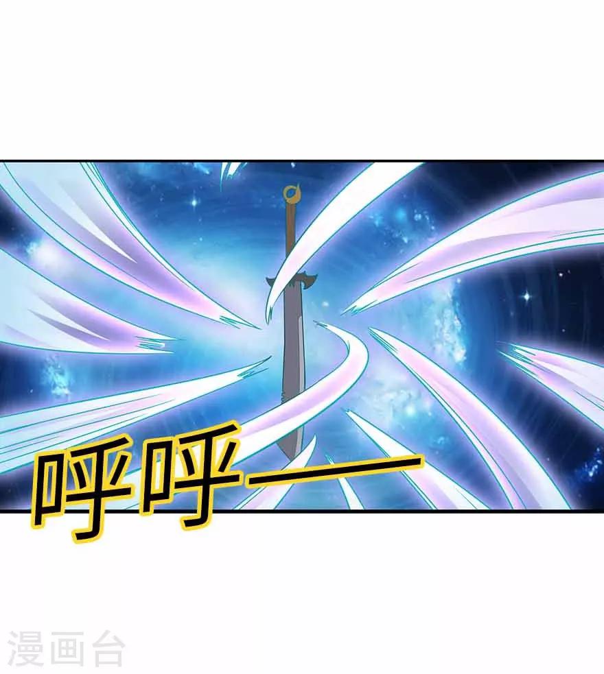 第103话 幻杀阵-第126话