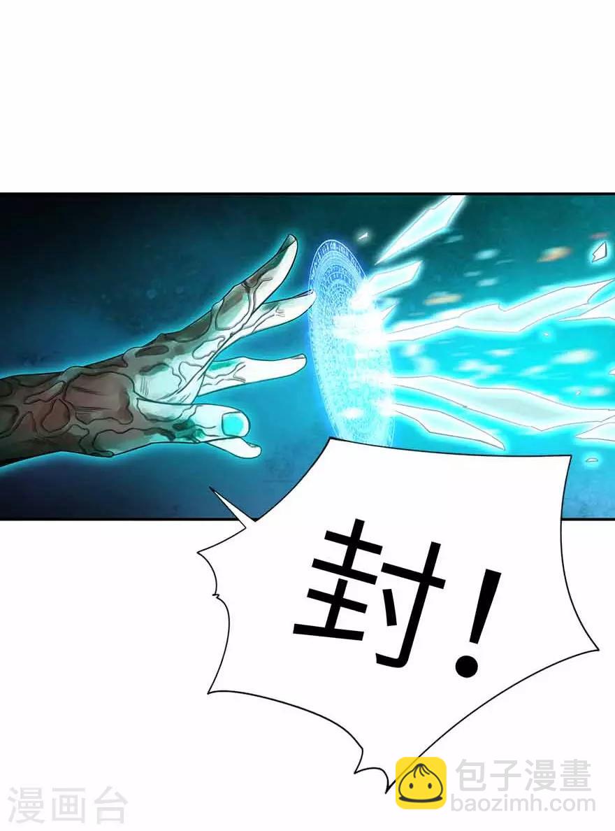 第103话 幻杀阵-第126话