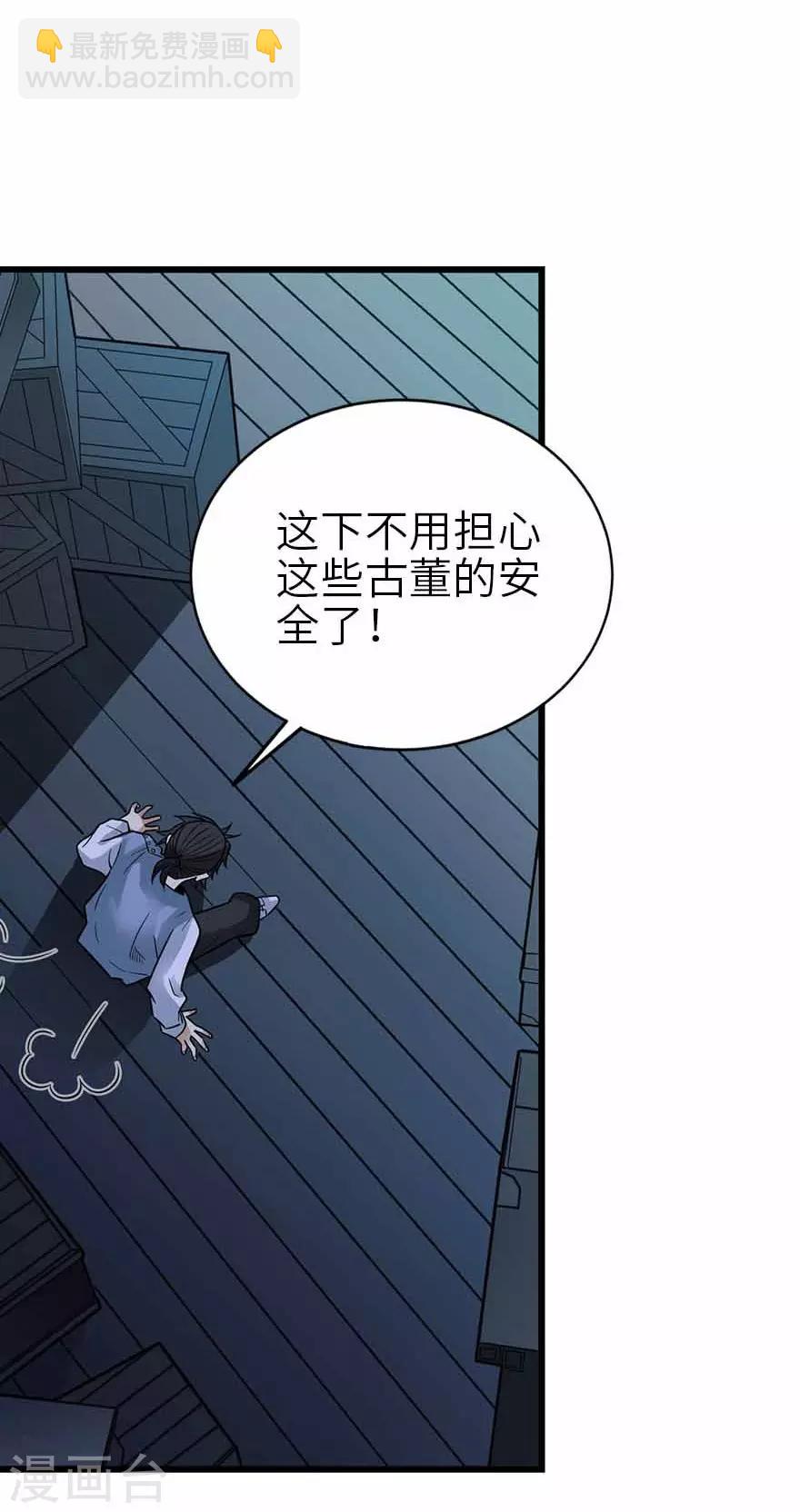 第103话 幻杀阵-第126话
