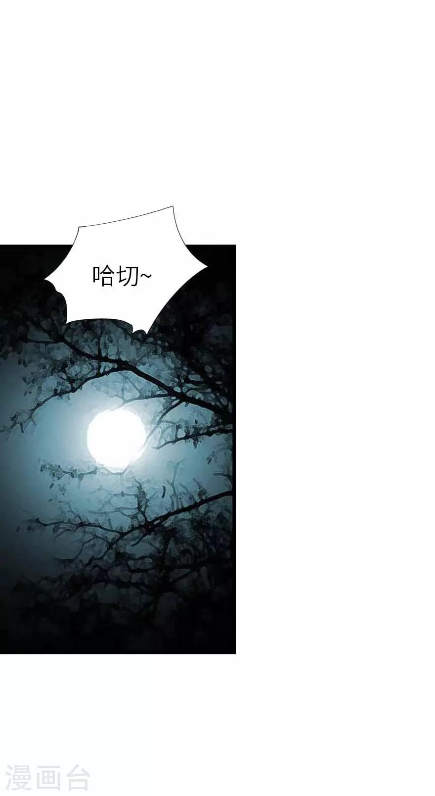 第103话 幻杀阵-第126话