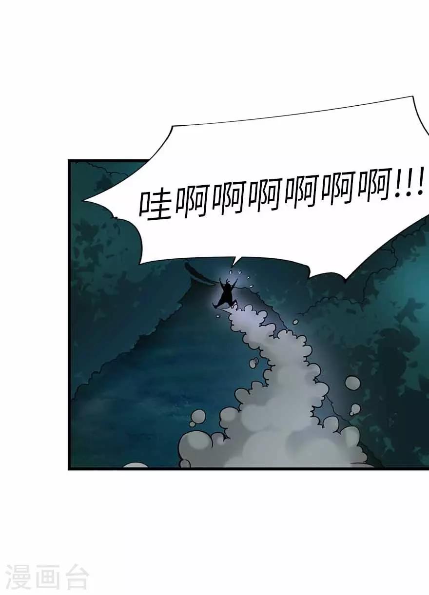 第103话 幻杀阵-第126话