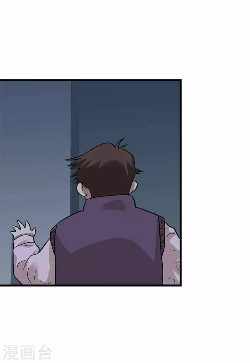 第103话 幻杀阵-第126话