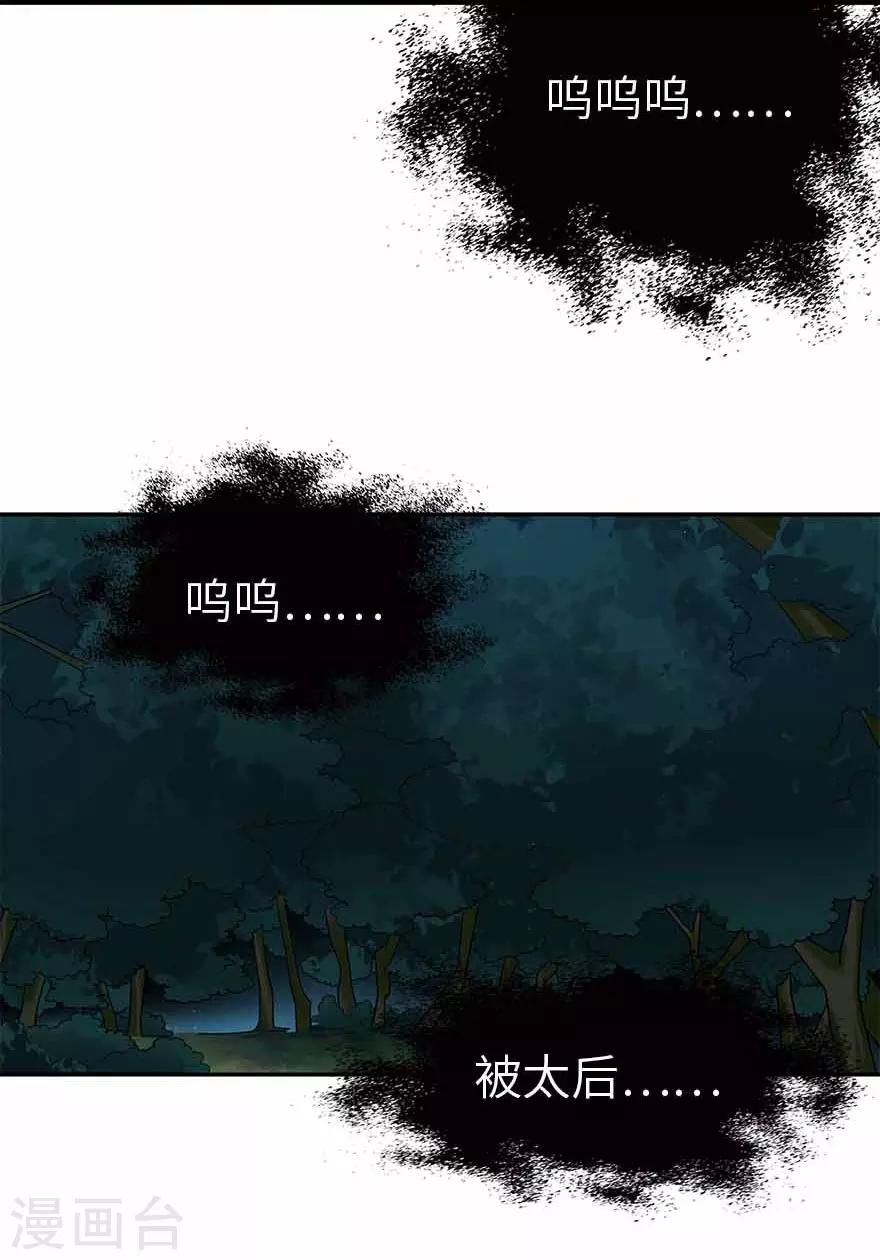 第103话 幻杀阵-第126话