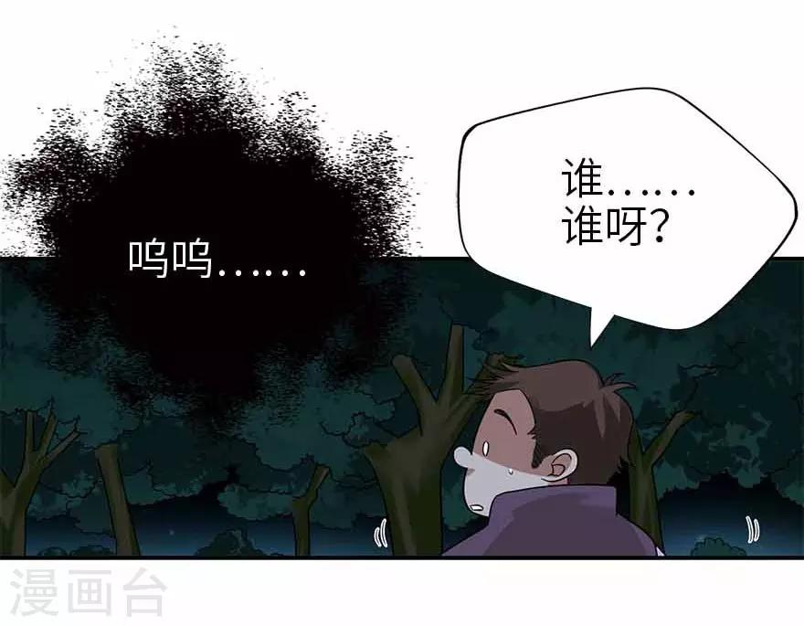 第103话 幻杀阵-第126话