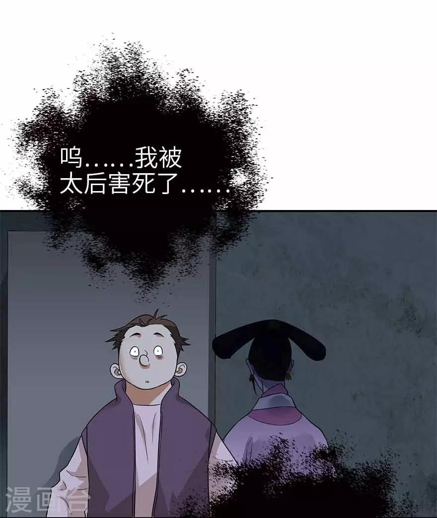 第103话 幻杀阵-第126话