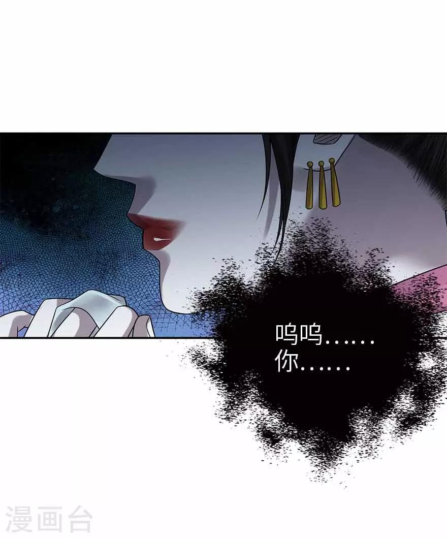 第103话 幻杀阵-第126话