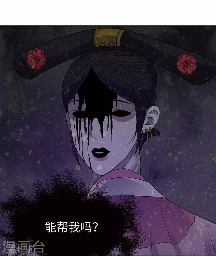 第103话 幻杀阵-第126话