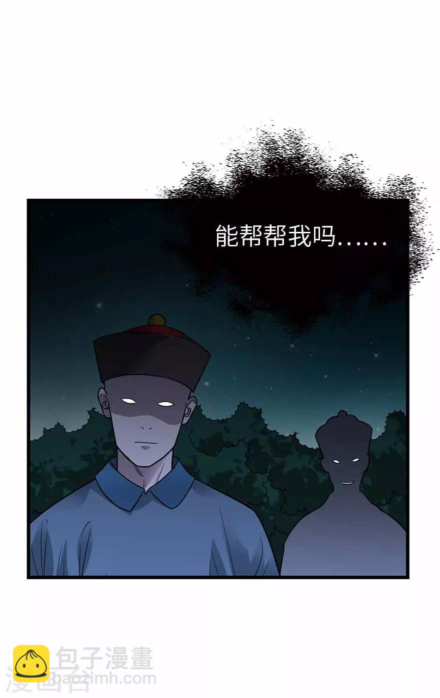 第103话 幻杀阵-第126话