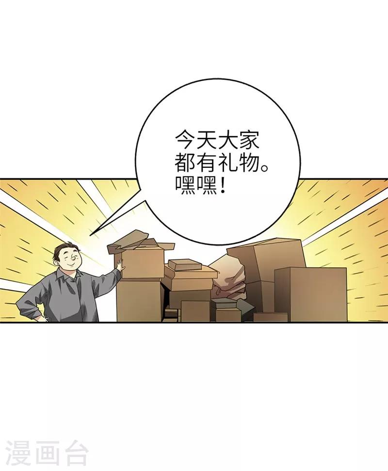 第105话 上清宫奇事(1/2)-第130话