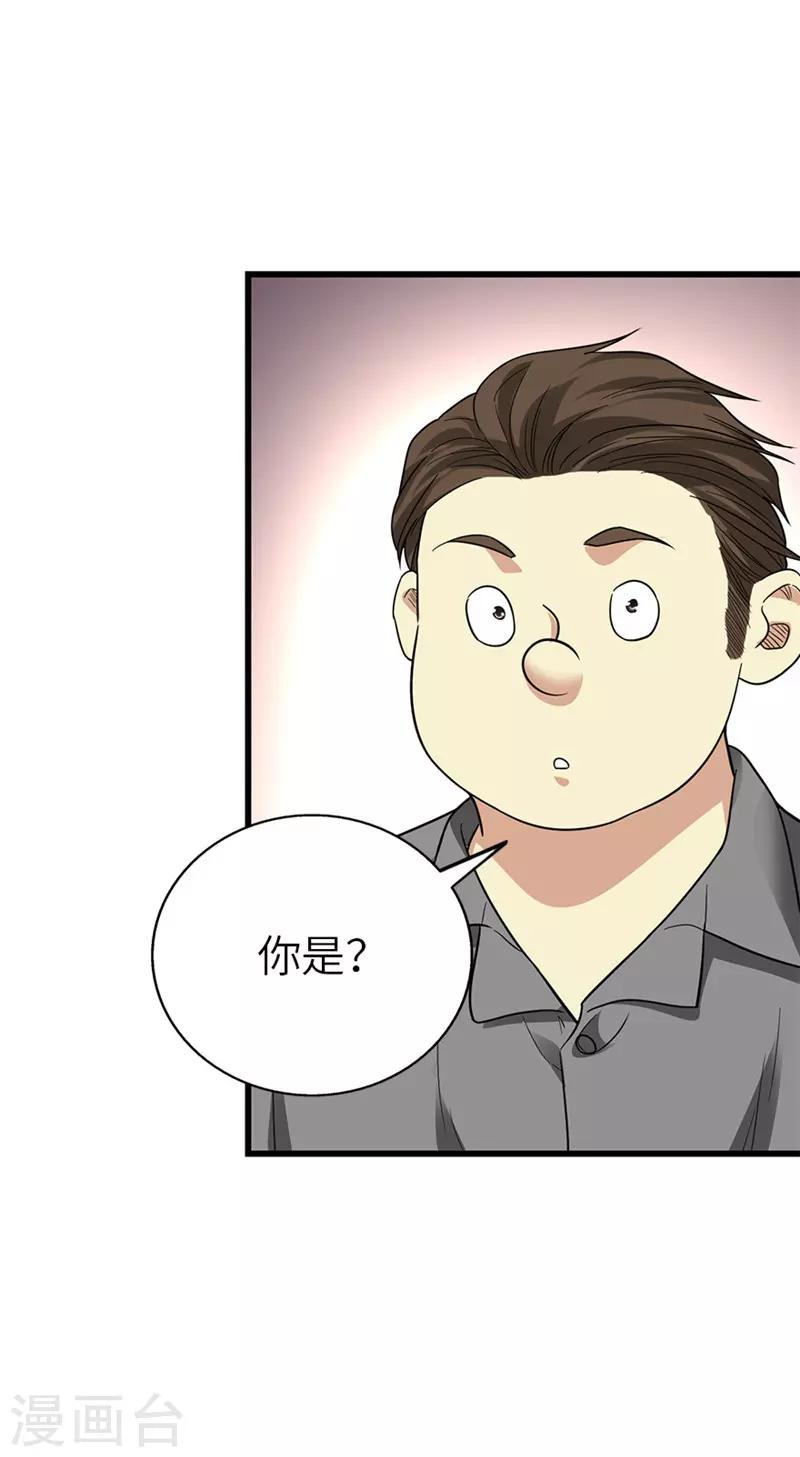 第105话 上清宫奇事(1/2)-第130话