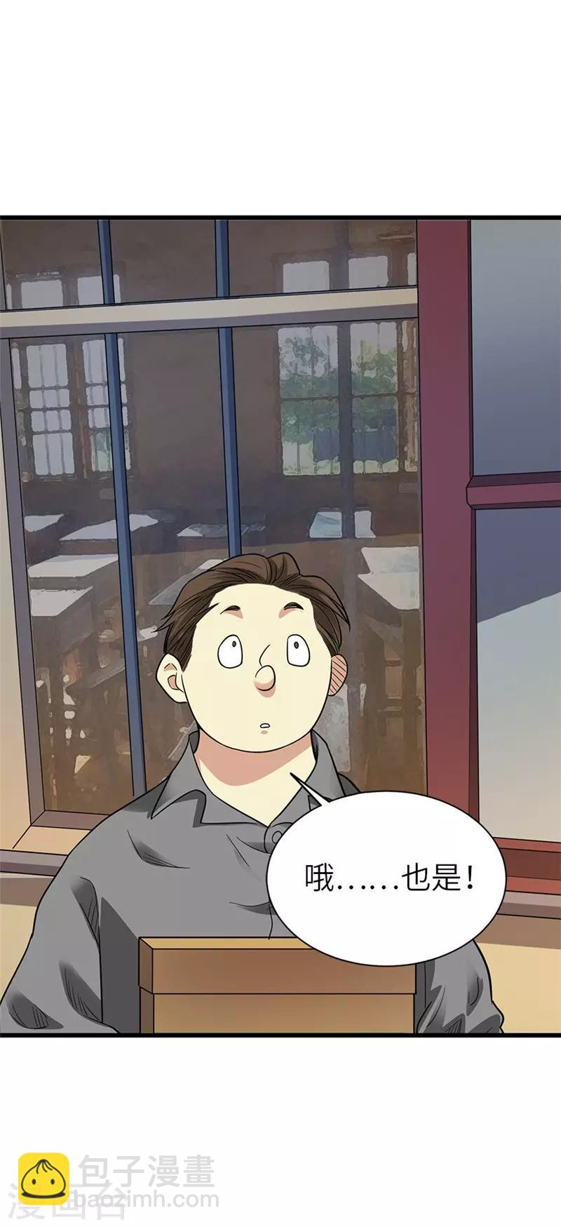 第105话 上清宫奇事(1/2)-第130话
