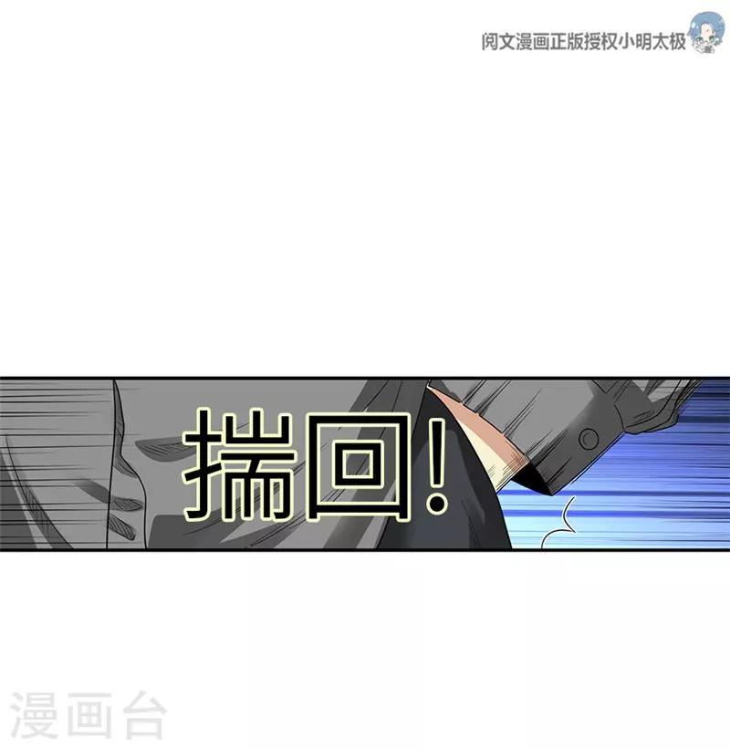 第105话 上清宫奇事(1/2)-第130话