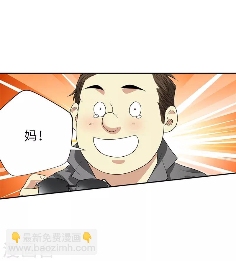 第105话 上清宫奇事(1/2)-第130话