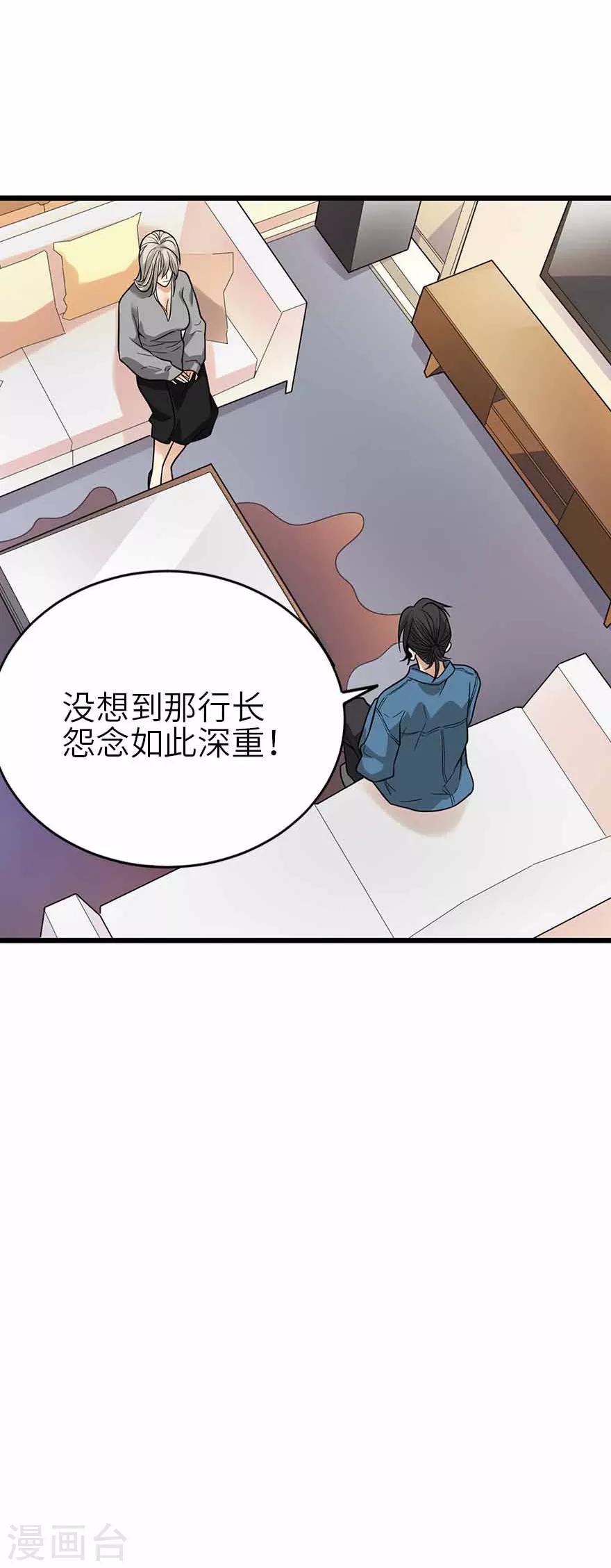 第107话 御姐入怀2-第132话