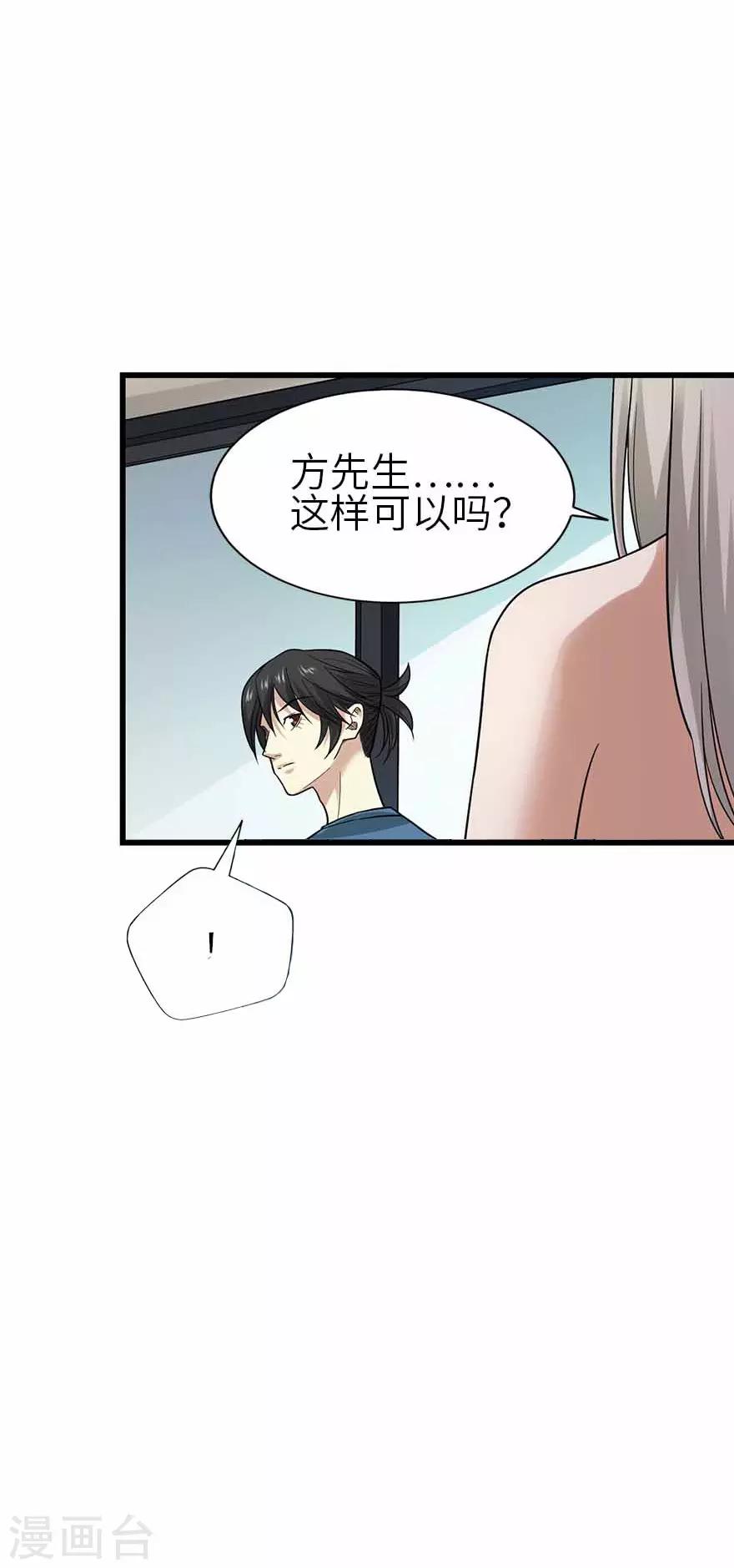 第107话 御姐入怀2-第132话