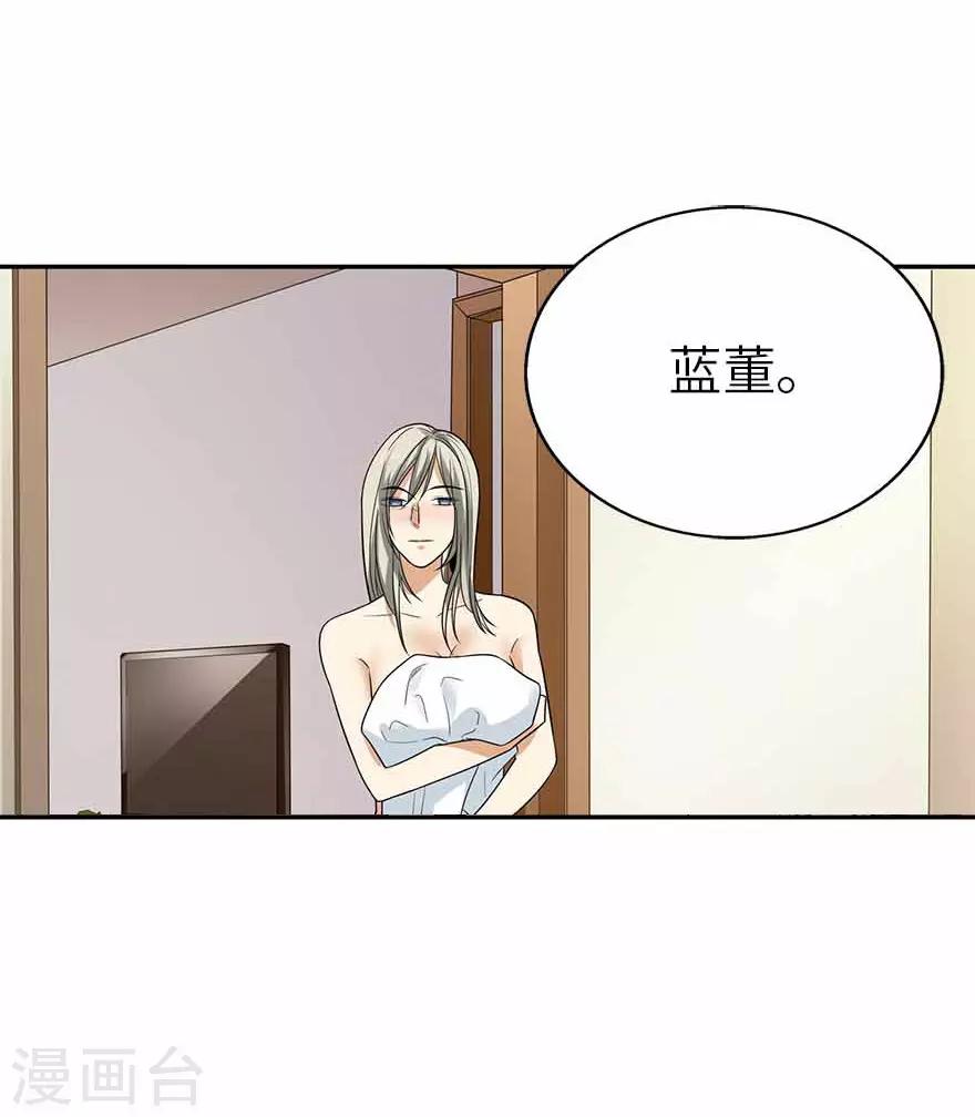 第107话 御姐入怀2-第132话
