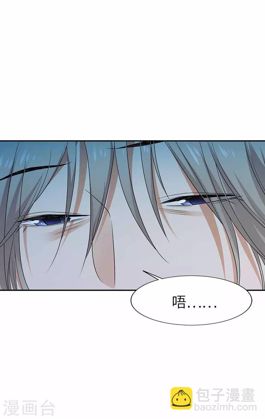 第107话 御姐入怀2-第132话