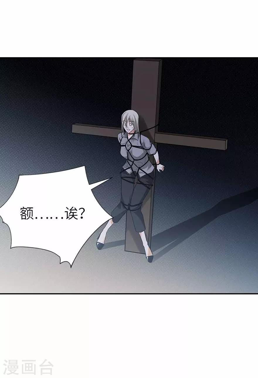 第107话 御姐入怀2-第132话