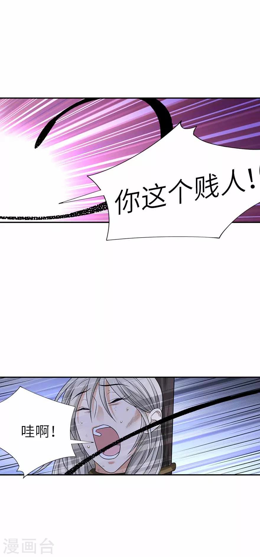 第107话 御姐入怀2-第132话