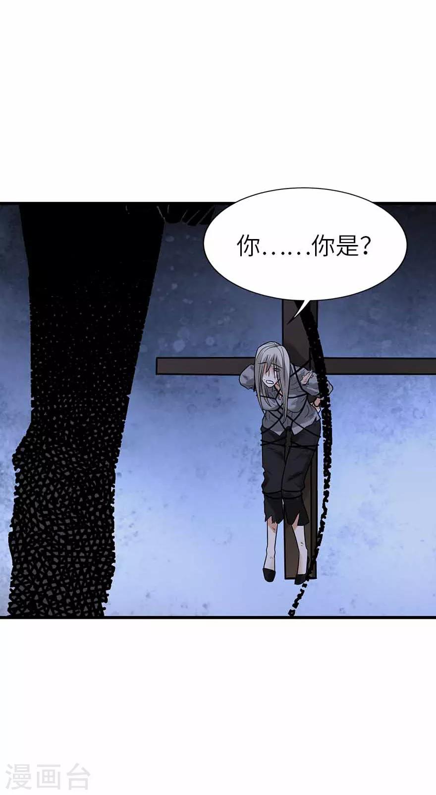第107话 御姐入怀2-第132话