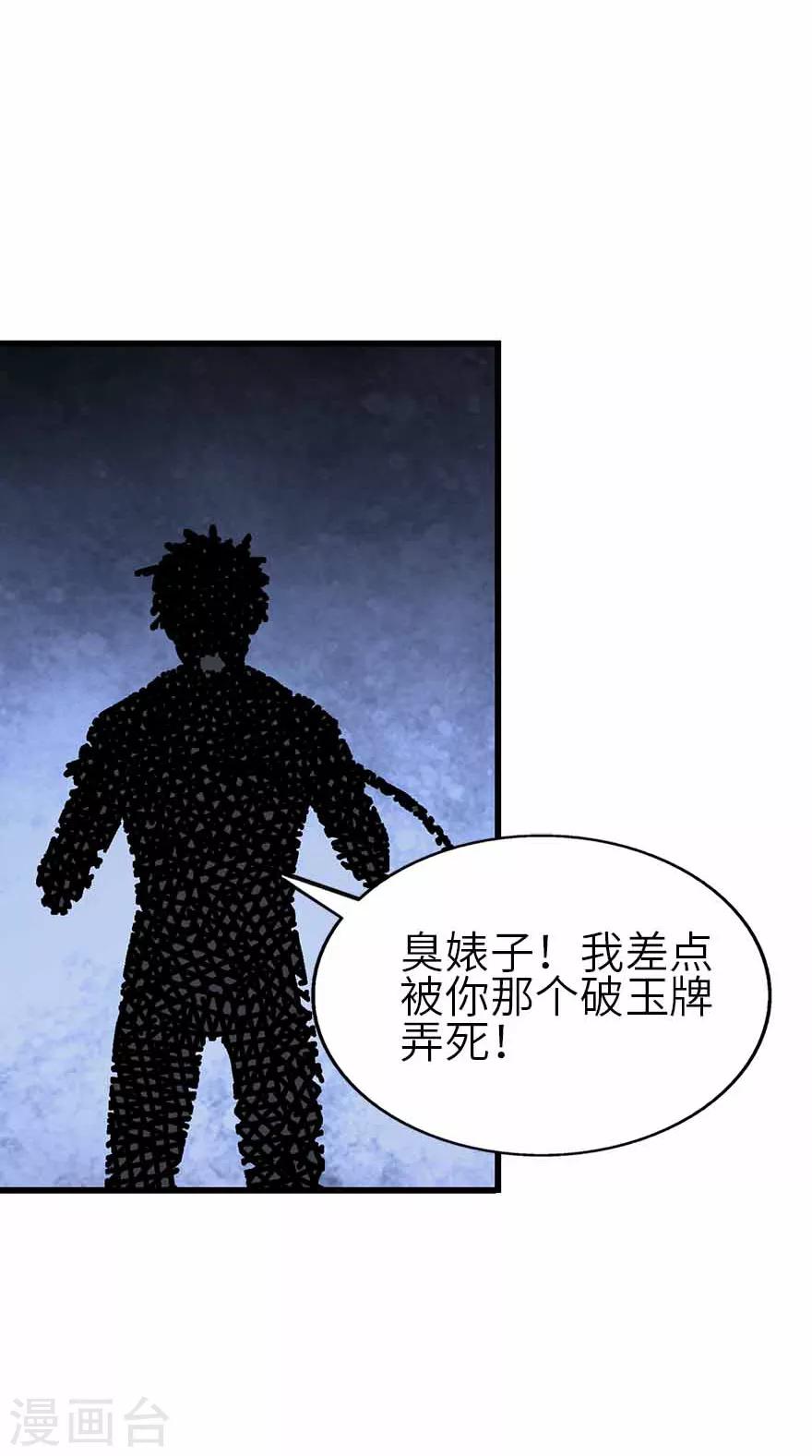 第107话 御姐入怀2-第132话