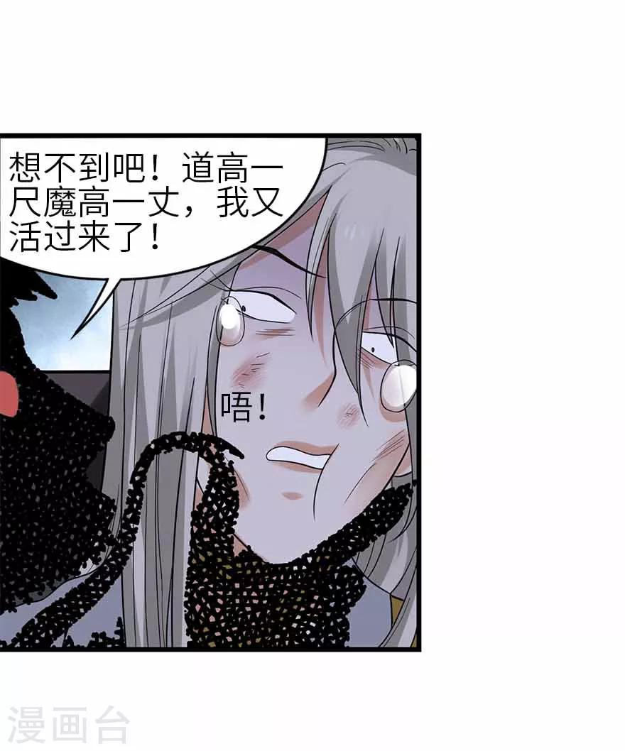 第107话 御姐入怀2-第132话