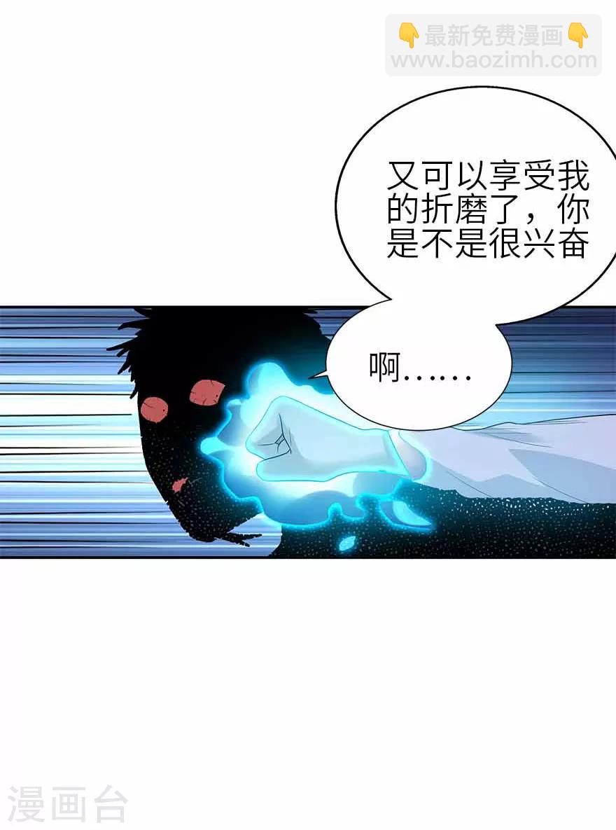 第107话 御姐入怀2-第132话