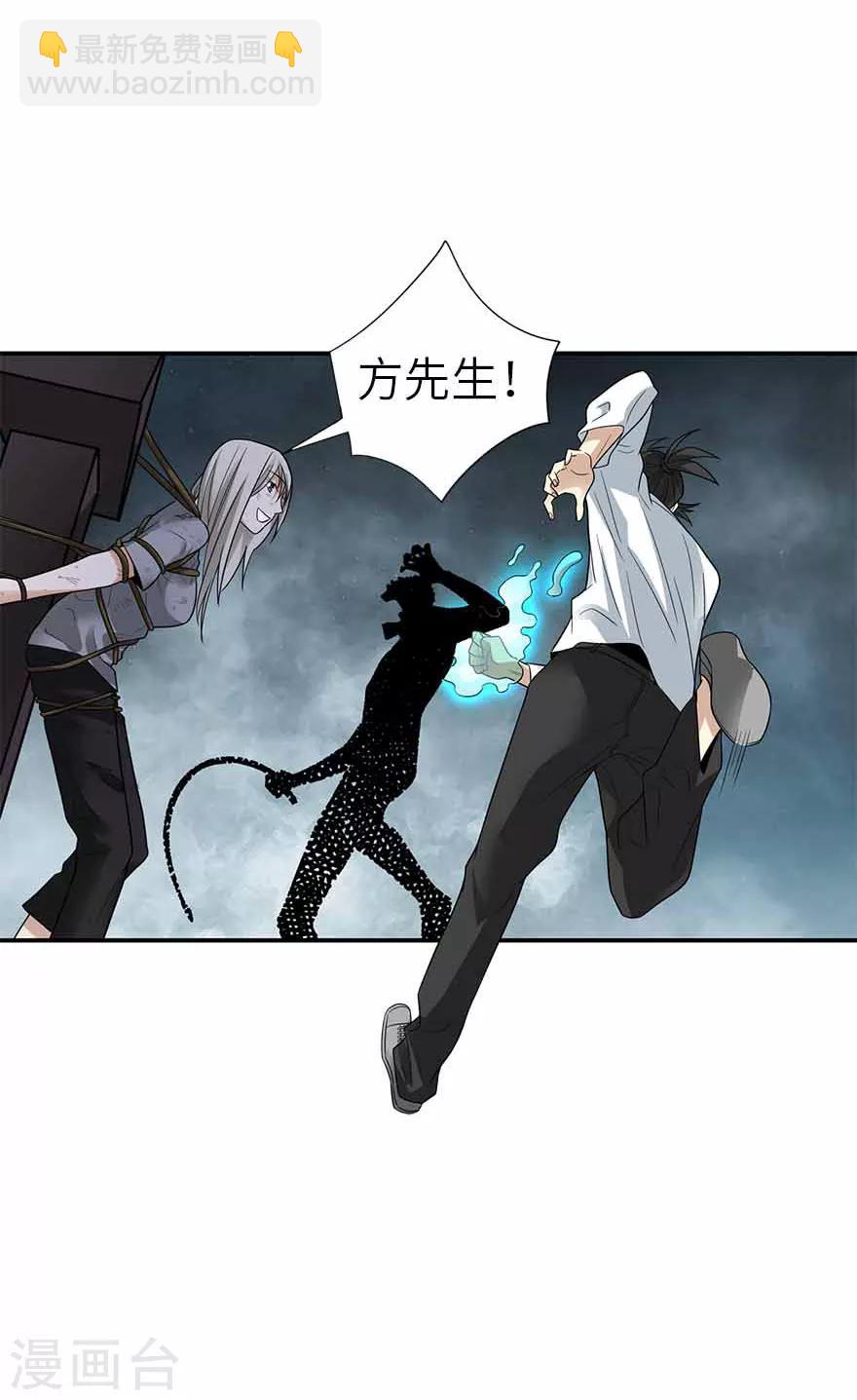 第107话 御姐入怀2-第132话