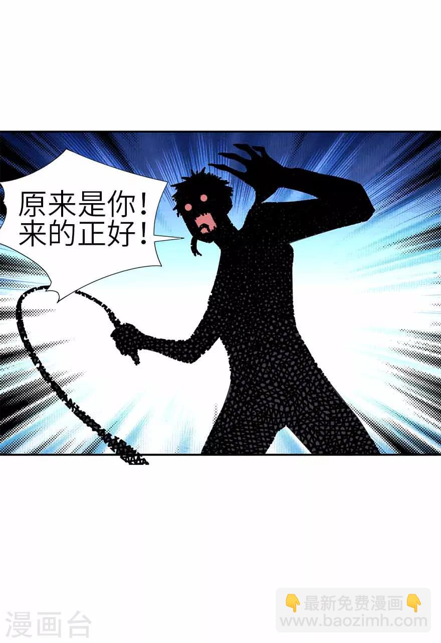 第107话 御姐入怀2-第132话