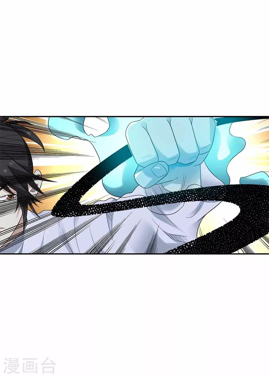 第107话 御姐入怀2-第132话