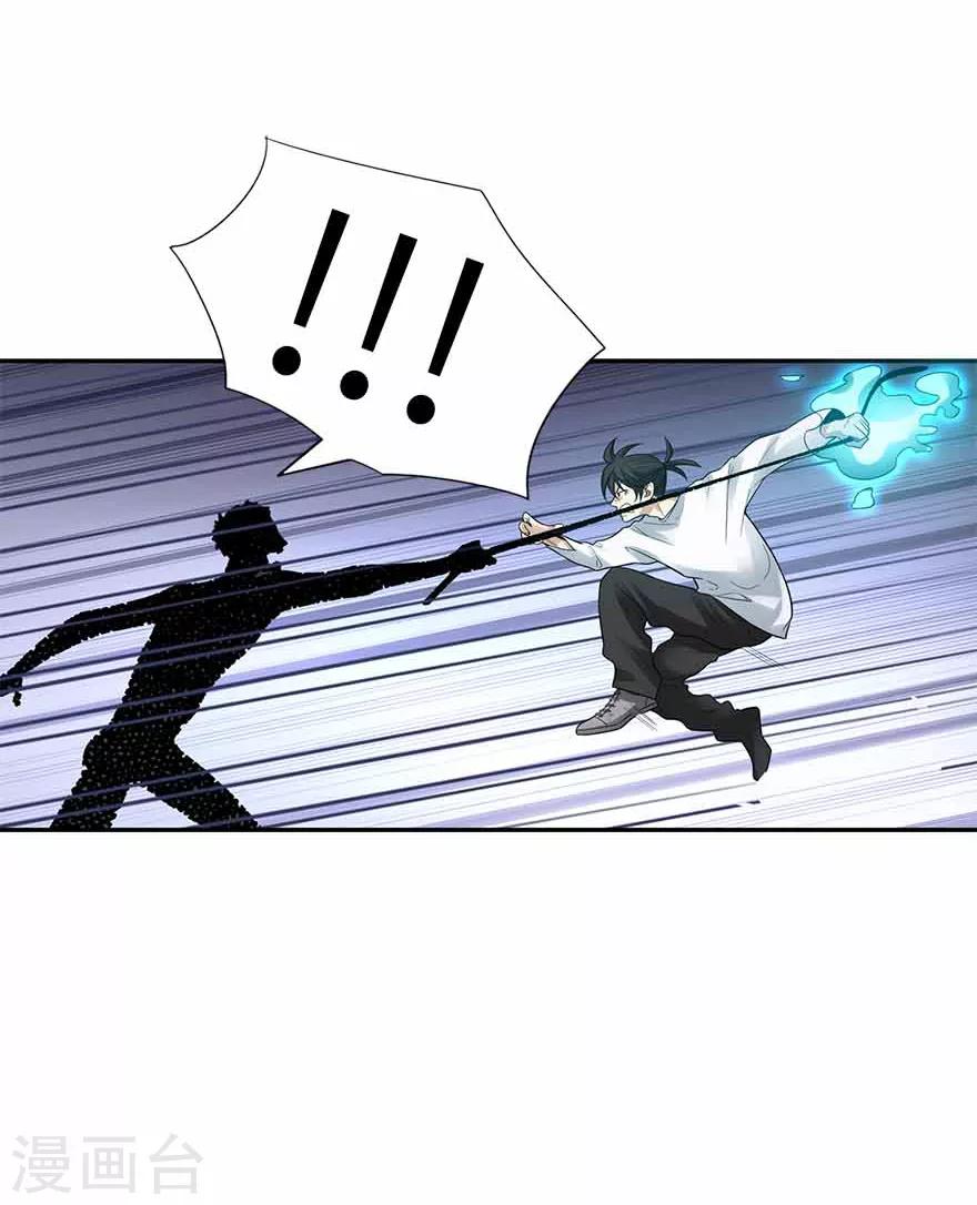 第107话 御姐入怀2-第132话