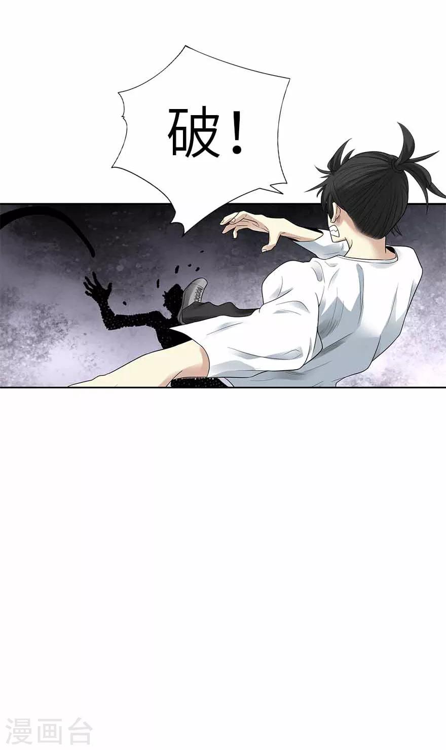 第107话 御姐入怀2-第132话