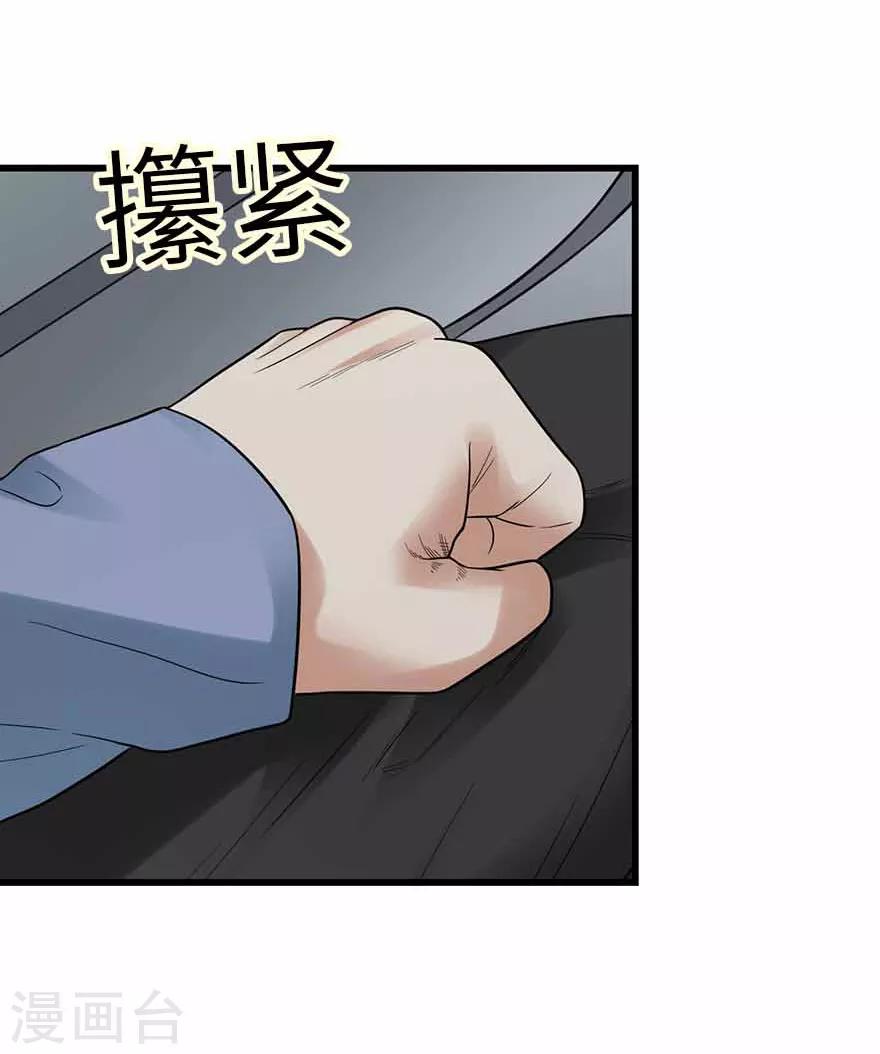 第107话 御姐入怀2-第132话