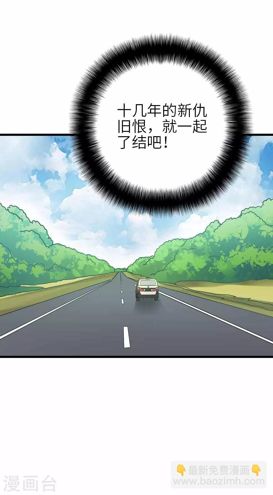 第107话 御姐入怀2-第132话