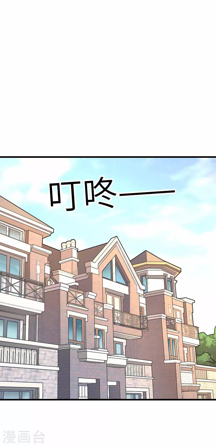 第107话 御姐入怀2-第132话