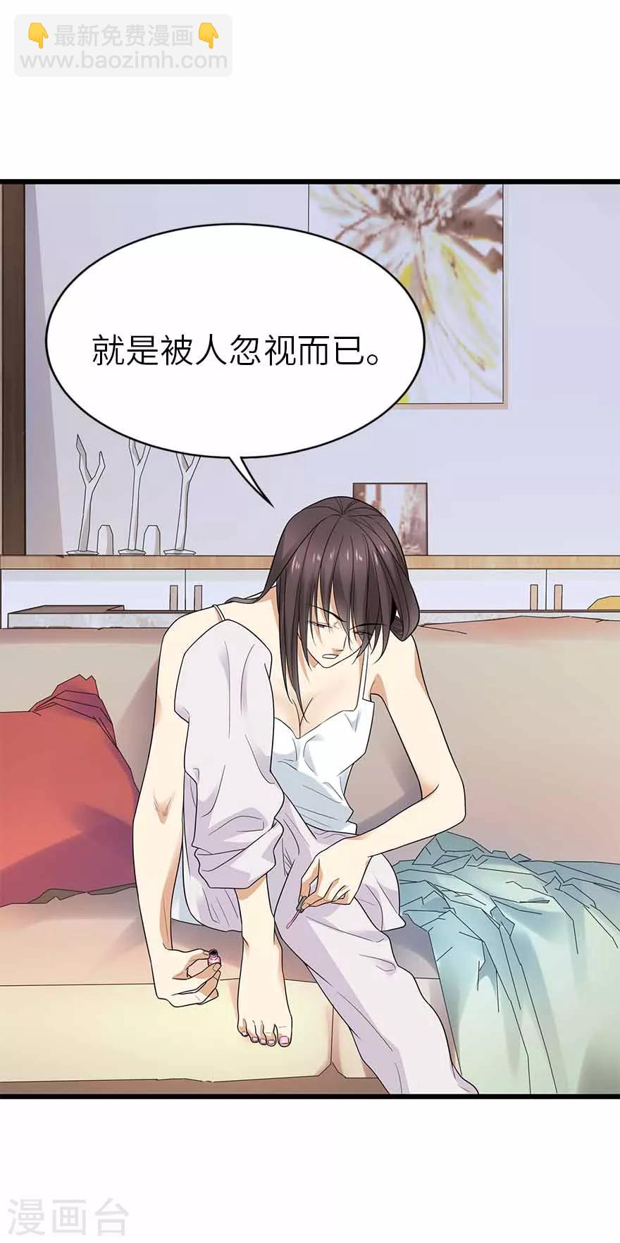 第109话 原来是你出事儿了(1/2)-第134话