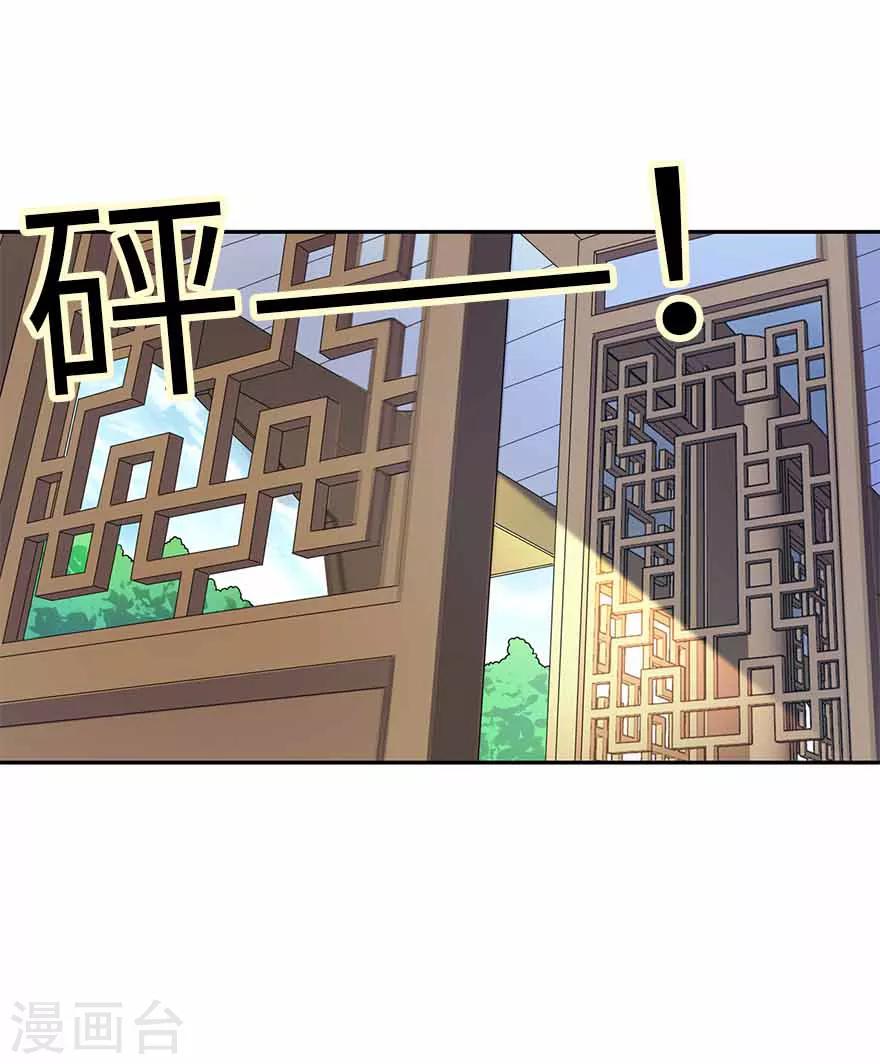 第109话 原来是你出事儿了(1/2)-第134话