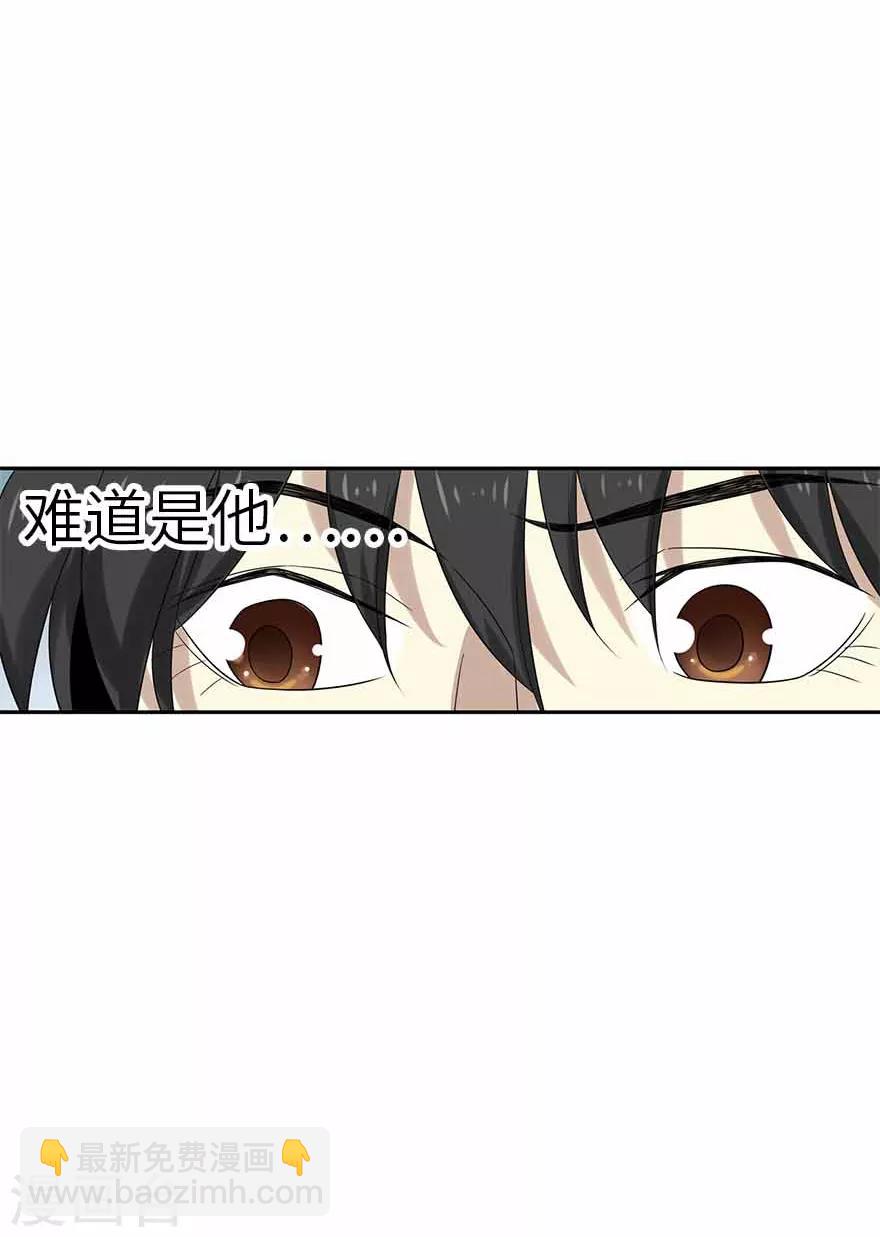 第109话 原来是你出事儿了(1/2)-第134话