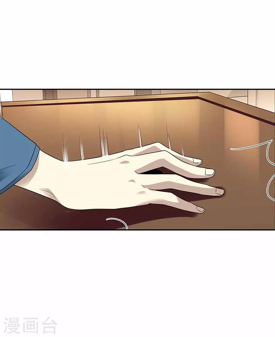 第109话 原来是你出事儿了(1/2)-第134话