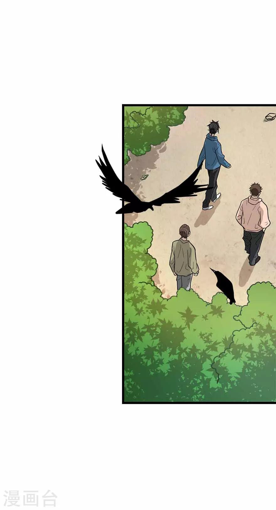 第109话 原来是你出事儿了(1/2)-第134话