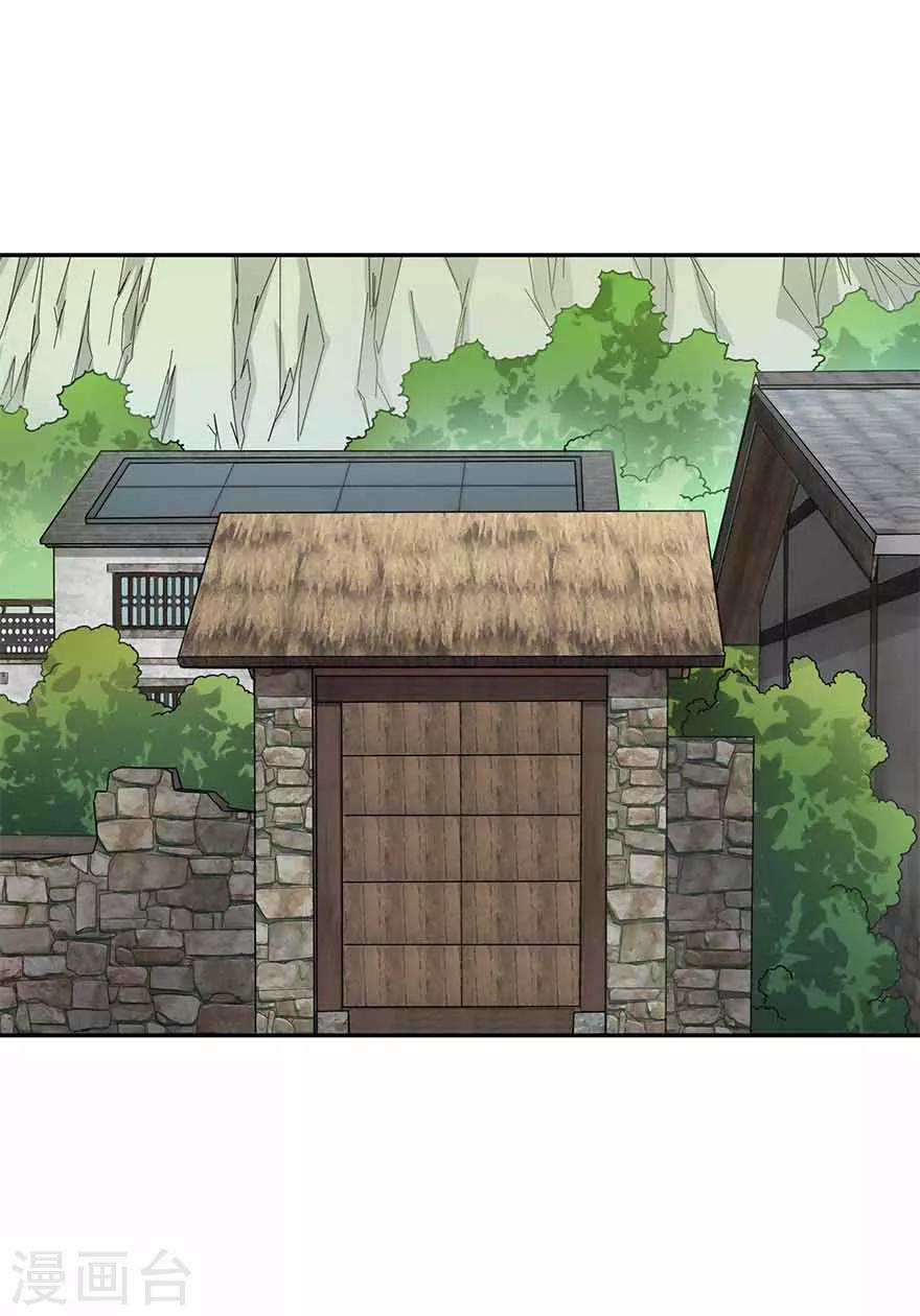 第109话 原来是你出事儿了(1/2)-第134话