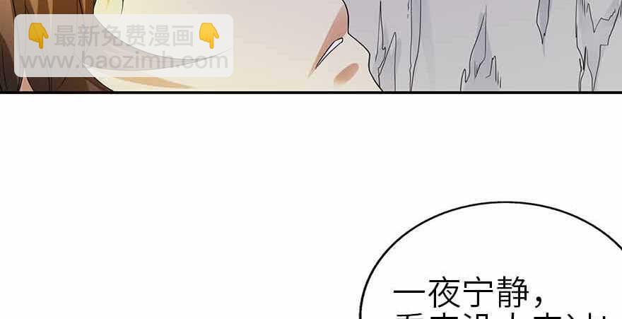 106 御姐入怀（上）(1/4)-第110话