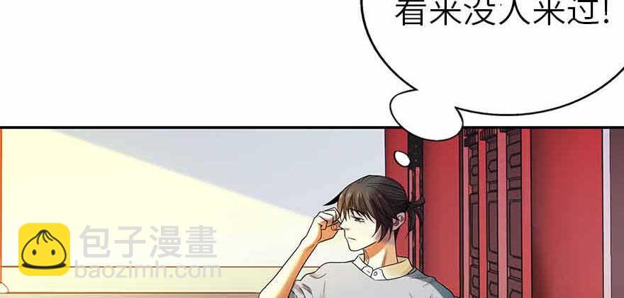 106 御姐入怀（上）(1/4)-第110话