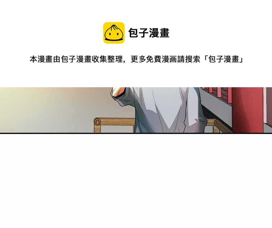 106 御姐入怀（上）(1/4)-第110话
